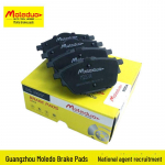 Tagumine keraamiline piduriklots D2090 Geely Borui GE, Emgrand, Geometry, Ruilan, Peugeot, Citroen Picasso jaoks Moledo M2834