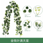 Siidist kunstlik roosiviinapuu ripplilled seinale j&otilde;uludeks Rotangist v&otilde;ltstaimed Lehed Garland Romantiline pulmade kodukaunistus