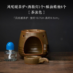 Vanaaegne keraamika k&uuml;&uuml;nlasoojendaja teekeetja alkoholilamp toiduvalmistamise isolatsioonialus k&uuml;lgk&auml;epidemega pott keeva vee veekeetja kung fu teekomplekt