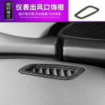S&uuml;sinikkiust Tarvikud Opel Insignia GSi / Buick Regal 2017- 2024 Lugemislambi K&auml;epideme Kauss &Otilde;hu AC Ventilaatori Katte Liist