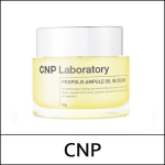 [CNP LABORATORY] (bo) Propolis Ampule Oil In Cream 50g / Ampoule Active In Cream
