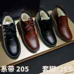 Puuvillased kingad talv uus nahk veekindel sametiga paksendatud meeste puuvillased saapad jalakate paksu tallaga libisemiskindel ja kulumiskindel isa puuvillased kingad 44