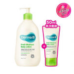 Derma B V&auml;rske niiskuse eriline kehakreem (400 ml + 50 ml)