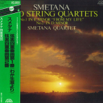 LP plaat SMETANA KVARTETT - Smetana: Keelpillikvartett nr. 1 OZ7137S SUPRAPHON 1983 Jaapan Obi Klassikaline Kasutatud