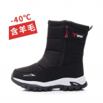 Meeste ja naiste suur suurus talvised soojad lumesaapad polsterdatud voodriga pahkluusaapad libisemiskindlad v&auml;listingimustes jalan&otilde;ud matkamiseks, m&auml;gironimiseks, spordiks, puuvillased saapad 41