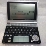 CASIO elektrooniline s&otilde;naraamat Suure LCD-ekraaniga Mudel Peapaneeli ja K&auml;sitsikirjutuse Native ja TTS-h&auml;&auml;le toega Ex-word XD-GP6900 Mitme sisuga paneel,
