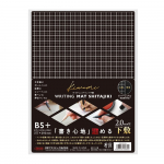 Kyoei Plastikust Kirjutusalus, B5+ Must Alus, WMS-B5-BL