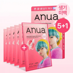 Anua Kpop Demon Hunters Maskipakk 6 lehte komplekt (8 t&uuml;&uuml;pi) Peach (Brightening)