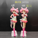 2 tk Anime Sailor Moon Tsukino Usagi Unikaalne V&otilde;lu Sailor Moon Eternal Super Sailor Satsuki Mudel M&auml;nguasi Kingitus Tegevuskuju 16CM No box