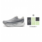 Nine Point Nine X Li Ning Red Hare 9 ULTRA Jooksukingad Unisex Madal L&otilde;ige H&otilde;bedane &Uuml;lim Hall ARPW057-2 39.5