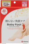 Baby Foot Easy Pack S Kandade kalluste hooldus punane 60-minutiline t&uuml;&uuml;p, suurus, (&uuml;les 24cm), Geel,