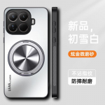 For Xiaomi 17 Max 17T Pro &uuml;mbrised Magnetilise r&otilde;ngaga alus Matt k&otilde;va telefoni&uuml;mbris For Xiaomi17 Max Kaamera kaitsega tagakaas Kaitseraam Xiaomi 17 Max valge