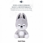 Eeltellimus Stray Kids RUN IT SEOUL SKZOO Palus Tantsiv versioon. Wolf Chan