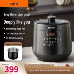 Supor SY-50YC8082G elektriline survekeetja automaatse kaanega, kahe sise anumiga, kastme v&auml;hendamise funktsiooni ja &uuml;he nupuga ventileerimisega. Standard gray
