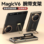Magnetiline Klapp&uuml;mbris Honor Magic V6 Kokkupandav Telefon T&auml;ielik Katvus P&otilde;rutuskindel Nahkkate Randmepaelaga Tekstuuriga HONOR Magic V6 black
