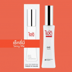 IDO Sexy Me Eau De Parfum 30 ml / 100 ml - Tai parf&uuml;&uuml;m 30 ml