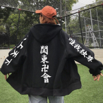 Meeste ja naiste mood Anime pulloverid jakk-mantel Cosplay Gambar Valhalla t&otilde;mblukk Anime kapuuts Mood vabaaja t&otilde;mblukuga topid 3XL