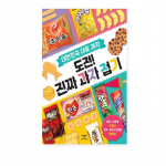Korea esindaja Snack Origami