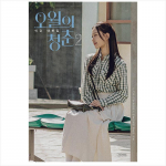 Mai noorte Korea K-draama/filmi stsenaariumiraamat 2 1EA