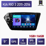 9-tolline Android Kia RIO 3 jaoks 2011-2016 Autoraadio Multimeedia Videopleier GPS Navigatsioon WIFI 1+16GB 1+16GB