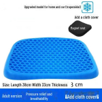 Jahutusgeelist k&auml;rgstruktuurist istmepadi autosse ja kontorisse 600g