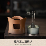 Jaapani j&auml;meda keraamikaga s&ouml;ek&uuml;ttega ahi, &otilde;ues kasutatav teekann, veekeetja komplekt, keeva veega k&uuml;lgk&auml;epidemega pott, s&uuml;siahi