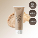 GROWUS Meresoola teraapia peanaha koorija, suure mahutavusega 250g