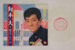 7-tolliline plaat KAZUO FUNAKI - Uta no album FG70658 COLUMBIA Jaapan Jaapani Enka Kasutatud