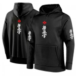 2025 Kevad S&uuml;gis Kyokushin Karate Tr&uuml;kitud Mood Pikkade Varrukatega Spordihoodie Meeste Populaarne &Uuml;hev&auml;rviline L&otilde;tv Kapuutsiga Pullover S