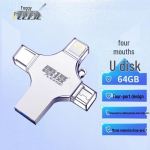 LEISE 4-in-1 USB 3.0 Telefonile ja PC-le M&auml;lupulk
