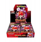 Pokemoni kaardim&auml;ng Scarlet Violet Laienduspakett Team Rocketi Kuulsuse Karbi &