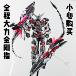 HG 1/144 Galvaanilise kattega Unicorn H&auml;vitusrežiim Phoenix Anime Kokkupandav Mudelkomplekt Liigenditega Liigutatav Roboti Mudelkomplekt Tegevusfiguur punane