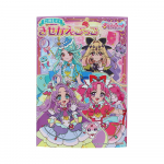 Sunstar Stationery Kleit-up m&auml;ng Detective Precure