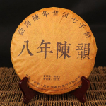 2014 Yunann Qizi Shu Puer tee Ba ​​Nian Chen Yun 357g Kaheksa aastat k&uuml;pset Puer tee 357g
