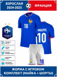 Jalgpallis&auml;rk Mbappe Prantsusmaa #10 16