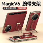 Magnetiline Klapp&uuml;mbris Honor Magic V6 Kokkupandav Telefon T&auml;ielik Katvus P&otilde;rutuskindel Nahkkate Randmepaelaga Tekstuuriga HONOR Magic V6