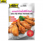 Lobo Spicy Big Wingsi marinaadisegu, ei sisalda MSG, s&auml;ilitusaineid ega kunstlikke v&auml;rve / Teeb 3-4 portsjonit, 50 g 50 g