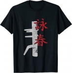 Hiina Kung Fu Mixed Martial Wing Chun Design Premium Unisex T-s&auml;rk S