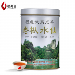 WUYI STAR Fujian Lao Cong Shui Xian Oolong Tee Shuixian WUYI YAN CHA 125g Purk