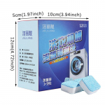 12 tk pesumasina paagi puhastusvahend pesuaine kihisev tablett Multifunktsionaalne 12PCS