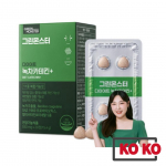 [Green Monster] [Upgrade] Green Tea Catechin Plus Probiotics 28 capsule / Diet / Slimming / Detox 28 capsule