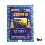 6 tk/komplekt Kaug-infrapuna magnetteraapia valu leevendav plaaster nimmeketta plaadi emakakaela liigeste n&otilde;elravi kips Tervishoid 6Pcs/set