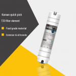 Korea Quick-Connect T33 filter: 5-astmeline ultrafiltratsiooniga s&uuml;sinikveepuhasti 50 units per box