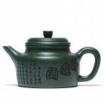 260ml Yixing Autentsed Lilla Savist Teekannud K&auml;sitsi Valmistatud Graveeritud Dezhong Teekann Toormaagi Roheline Liiv Veekeetja Hiina Zisha Tee Komplekt