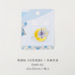 Isekleepuvad, &Uuml;likoolilinnaku riided, P&uuml;ksid, Tikandiga riidekleepsud, K&auml;siraamat, Kott, Koolivormi kaunistuskleepsud, Paigad, Augukleepsud. cherry forest flower language