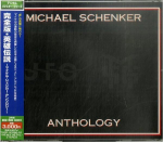 CD MICHAEL SCHENKER - Anthology TOCP5315051 CHRYSALIS 2000 Jaapan Rock Kasutatud