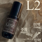 Cos De BAHA L2 Bakuchiol 2% Retinol 0.5% Vitamin A serum 30ml