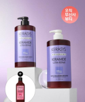 Kerasys [Erisoovitus kahjustatud juustele] Keramiid Poolkoolutuvus Ultrahooldav &Scaron;ampoon+palsam 1l Komplekt NONE