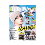 [EELTELLIMUS] LEE KNOW (Hulkuvad lapsed) &ndash; K-POP PARIM IDOL veebruar 2026 number 1PCS