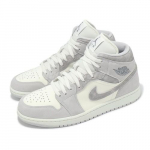 Nike Air 1 Mid SE AJ1 Neutraalne Hall Suitsuhall Meeste Vabaajajalatsid FQ7720-002 EU 46 hall v&auml;rv